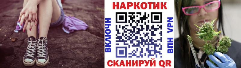 Что такое Кохма COCAIN  СК  Бошки Шишки  АМФЕТАМИН  Гашиш 