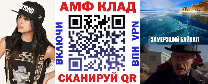 купить  цена  Кохма  МЕГА tor  АМФ 98% 
