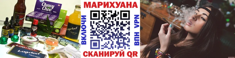 Еда ТГК конопля  Кохма 