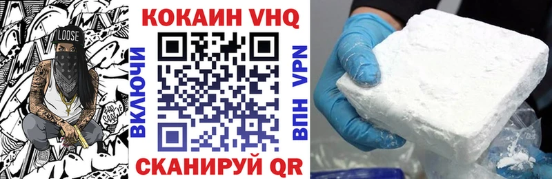 KRAKEN сайт  Кохма  COCAIN 97% 