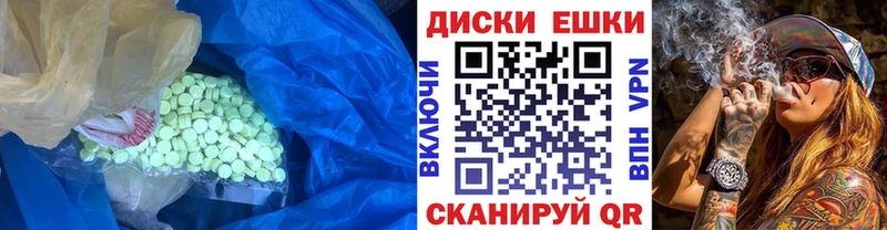 купить наркотик  Кохма  ЭКСТАЗИ 280 MDMA 