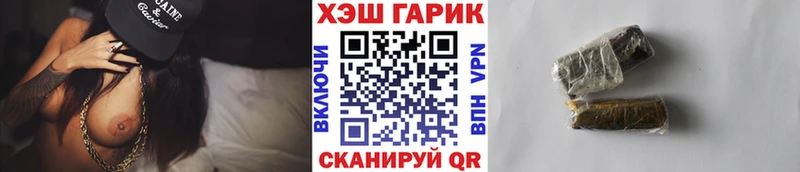 ГАШИШ убойный  даркнет сайт  Кохма 