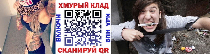 наркотики Кохма мориарти наркотические препараты Героин Heroin