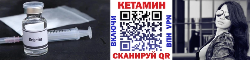 ссылка на мегу онион  Кохма  КЕТАМИН VHQ 