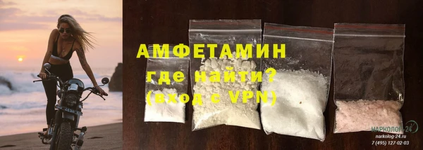 амфетамин Богданович