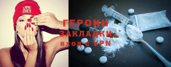амфетамин Богданович