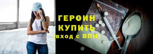 скорость mdpv Богородицк