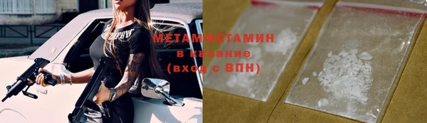 амфетамин Богданович