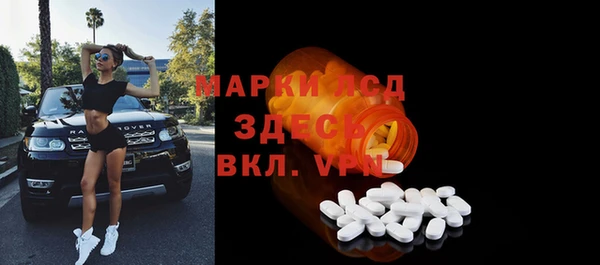 амфетамин Богданович