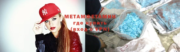 амфетамин Богданович