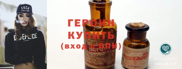 скорость mdpv Богородицк