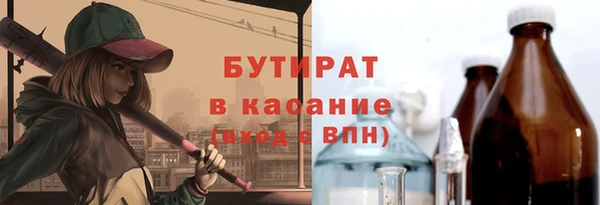 скорость mdpv Богородицк