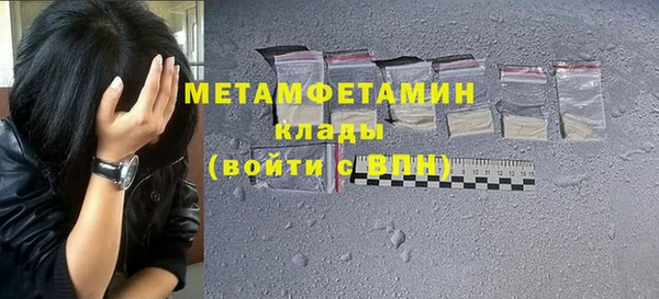 скорость mdpv Богородицк