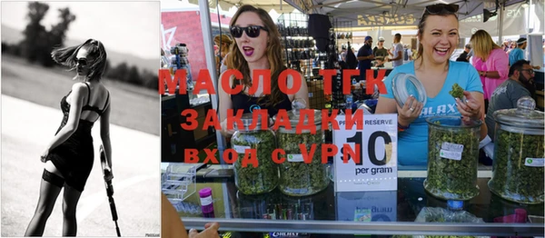 амфетамин Богданович