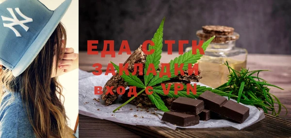 амфетамин Богданович