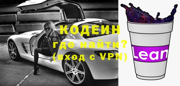 скорость mdpv Богородицк