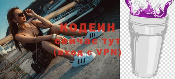 скорость mdpv Богородицк