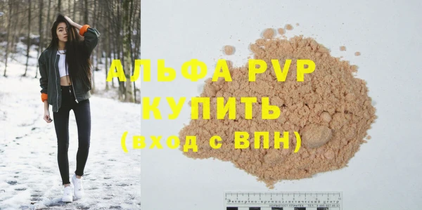 скорость mdpv Богородицк