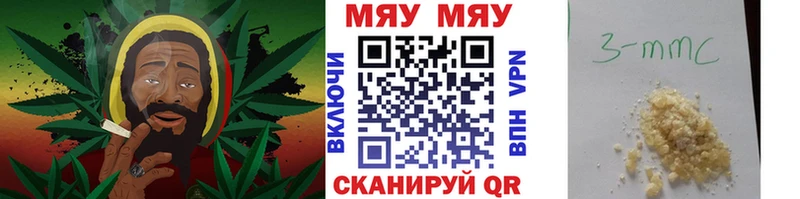 МЯУ-МЯУ VHQ  как найти закладки  блэк спрут tor  Кохма 