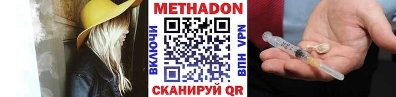 мориарти состав  Кохма  Метадон VHQ 